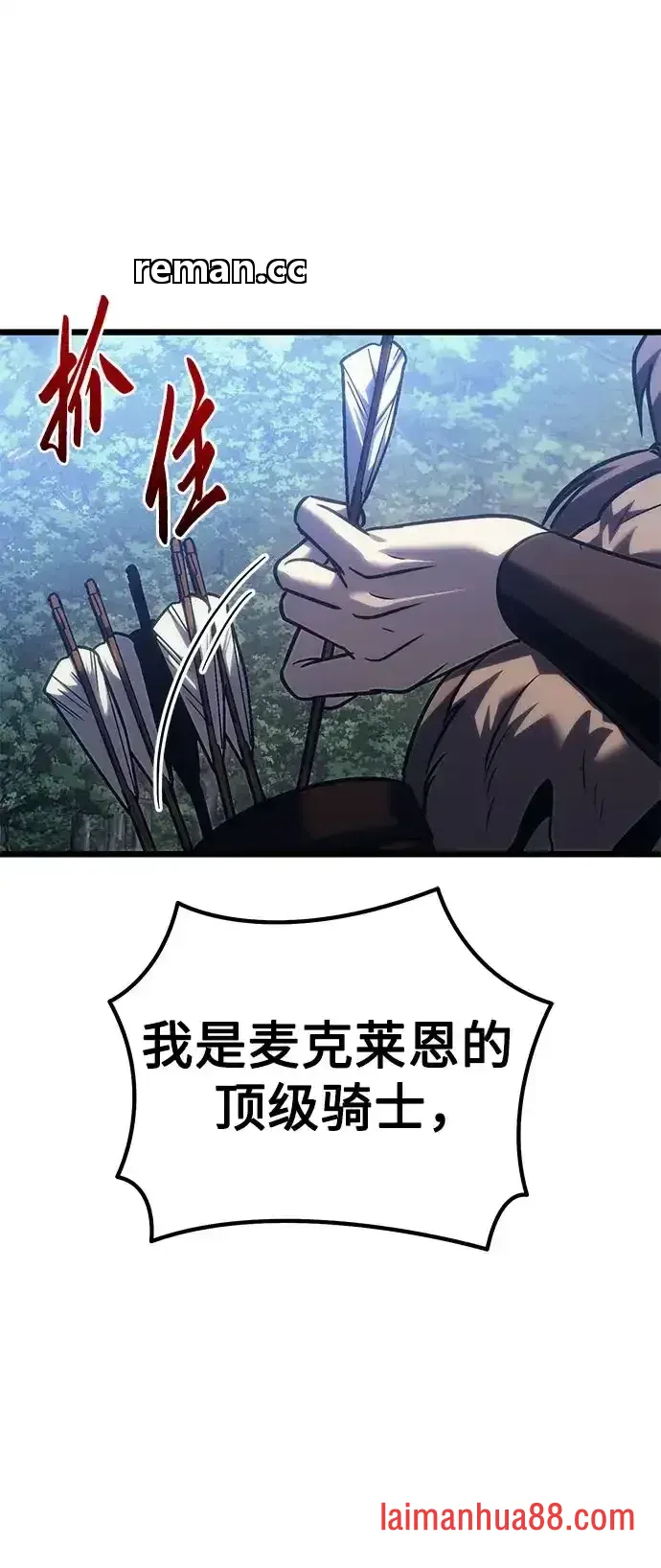 第146话 第79页