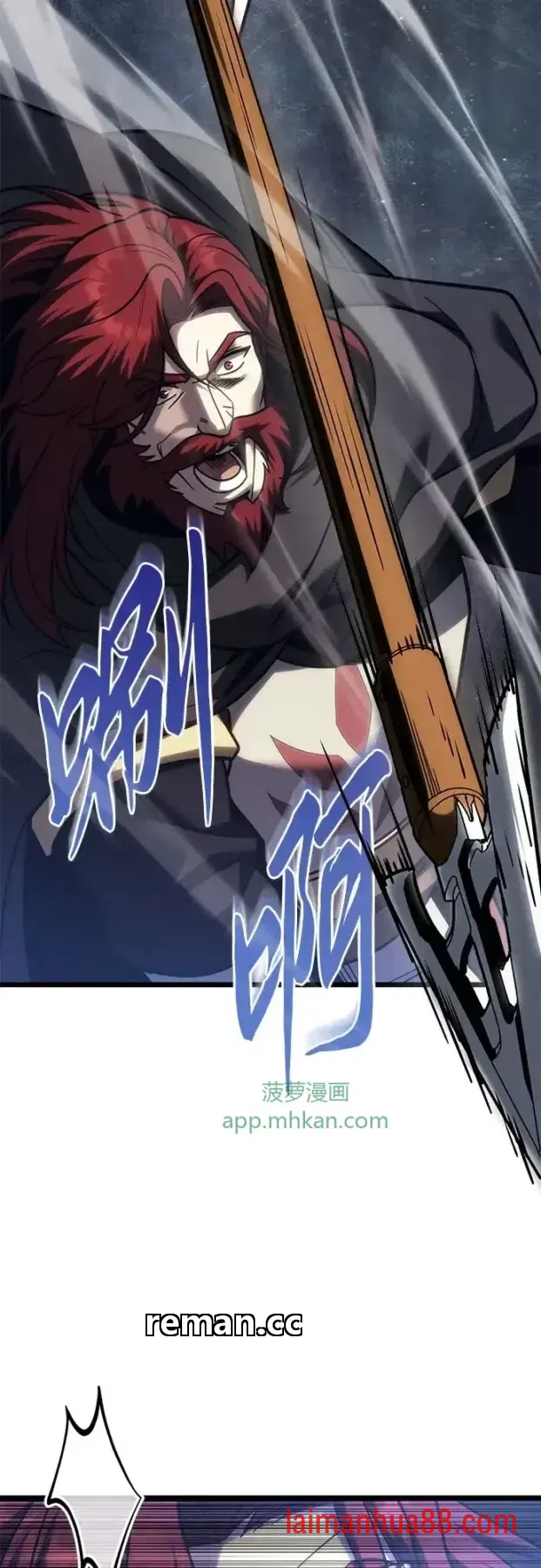 第146话 第81页