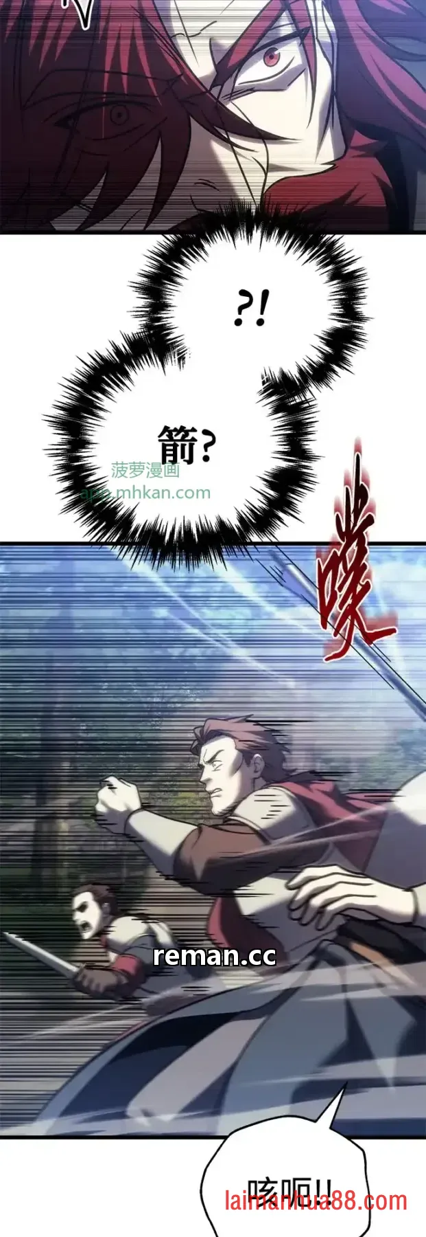 第146话 第82页