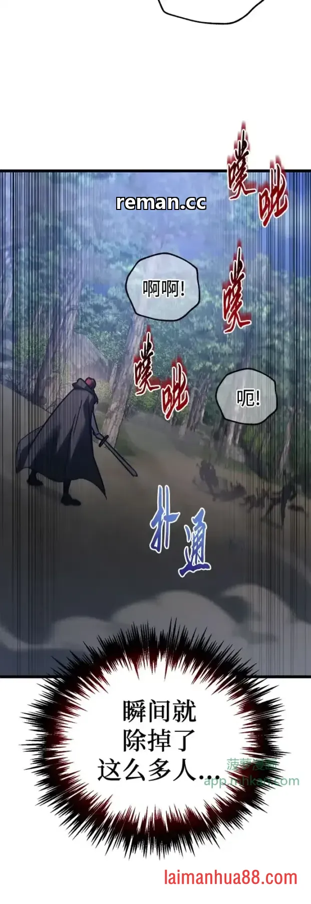 第146话 第83页