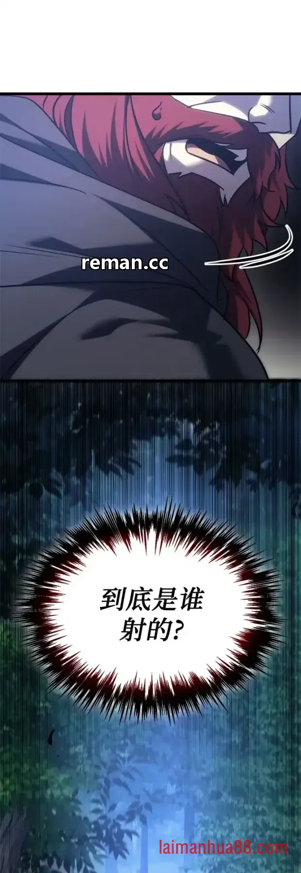 第146话 第84页
