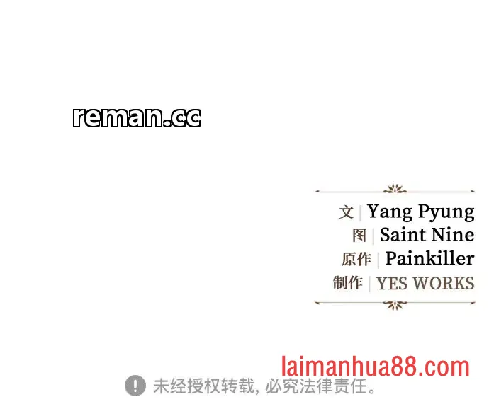 第146话 第89页