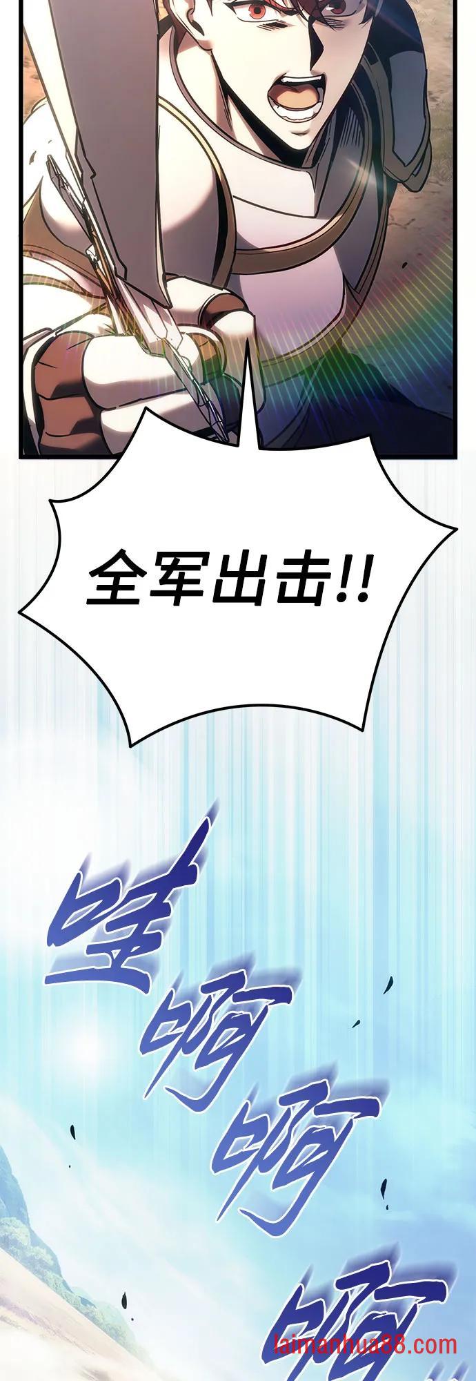 第143话 第11页