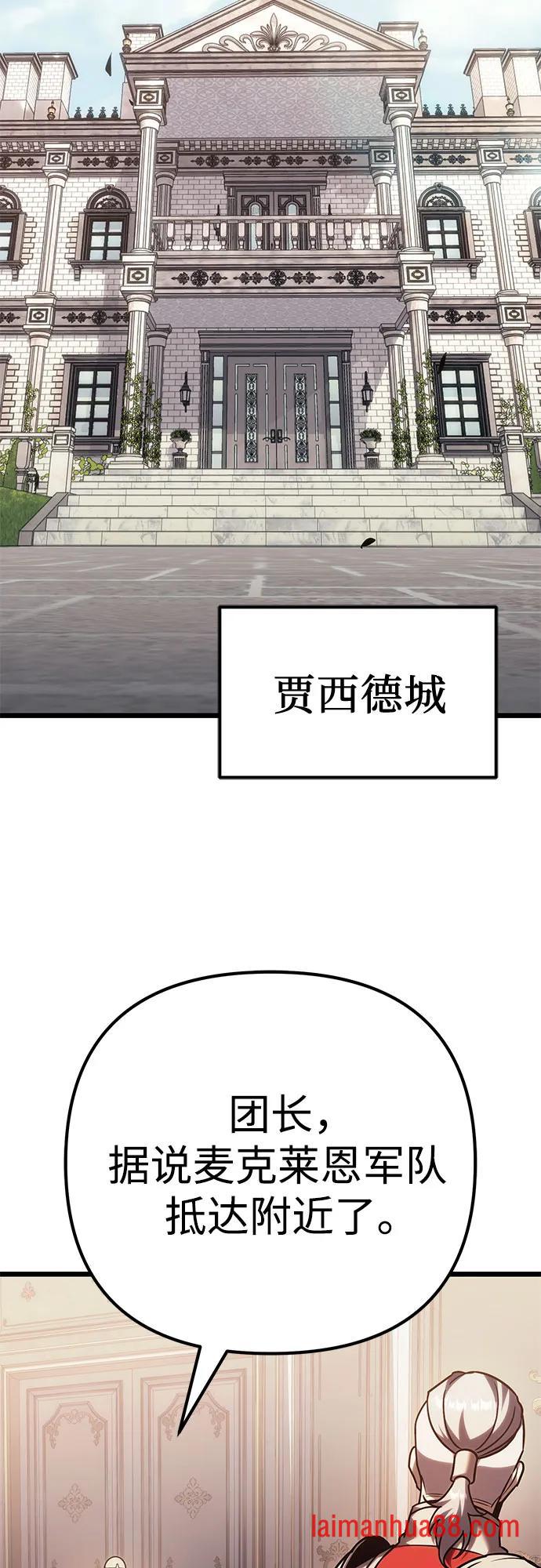 第143话 第15页