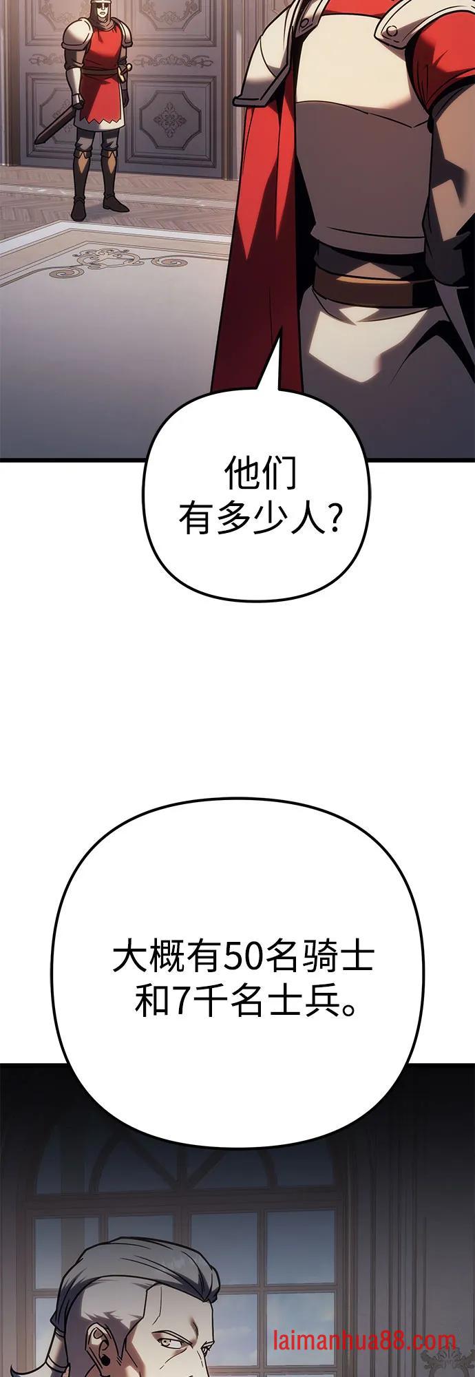 第143话 第16页