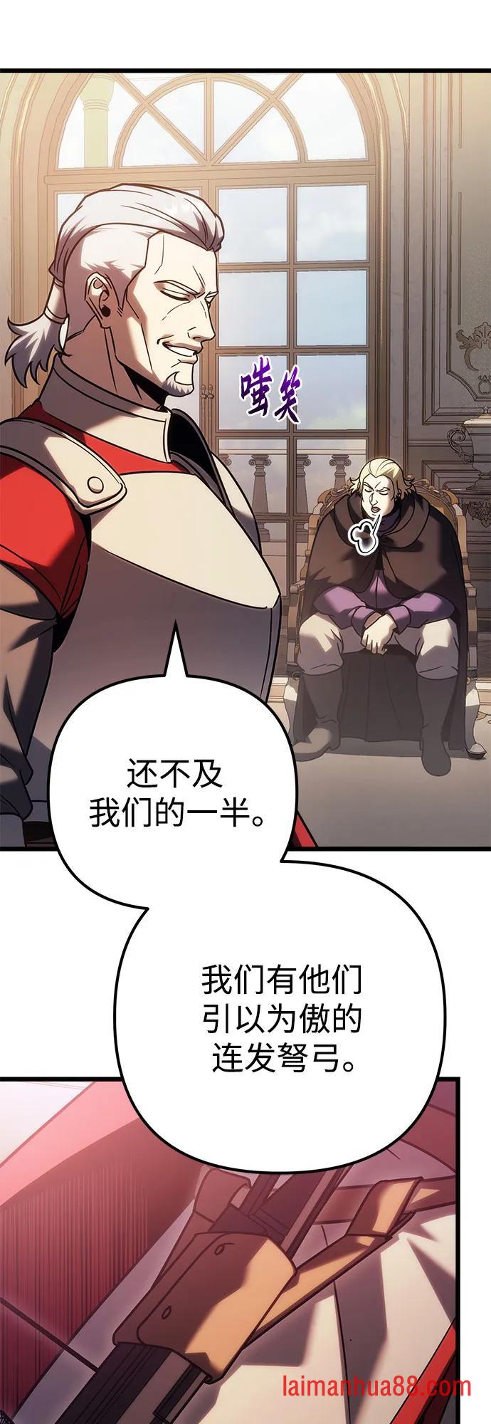 第143话 第18页