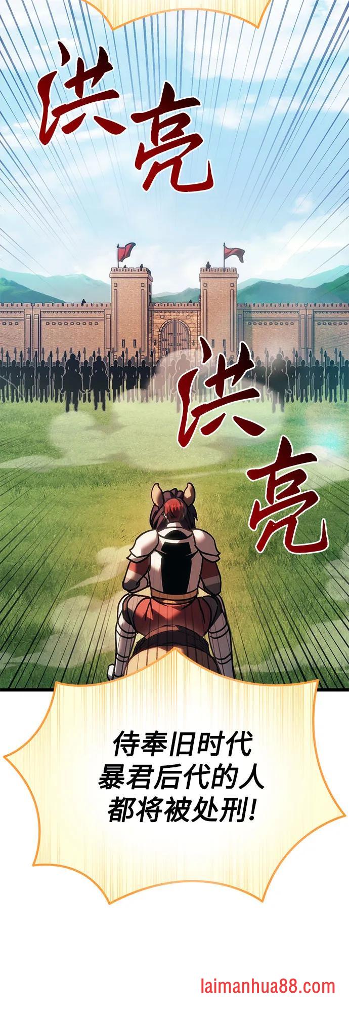 第143话 第23页