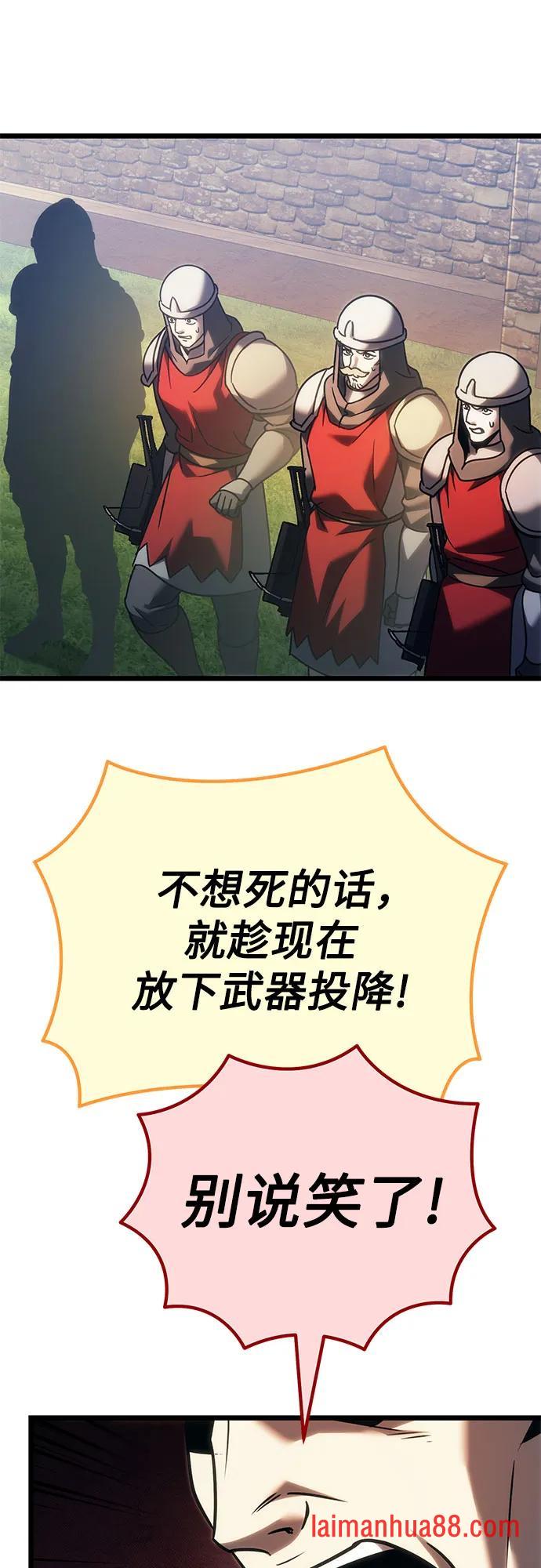 第143话 第25页