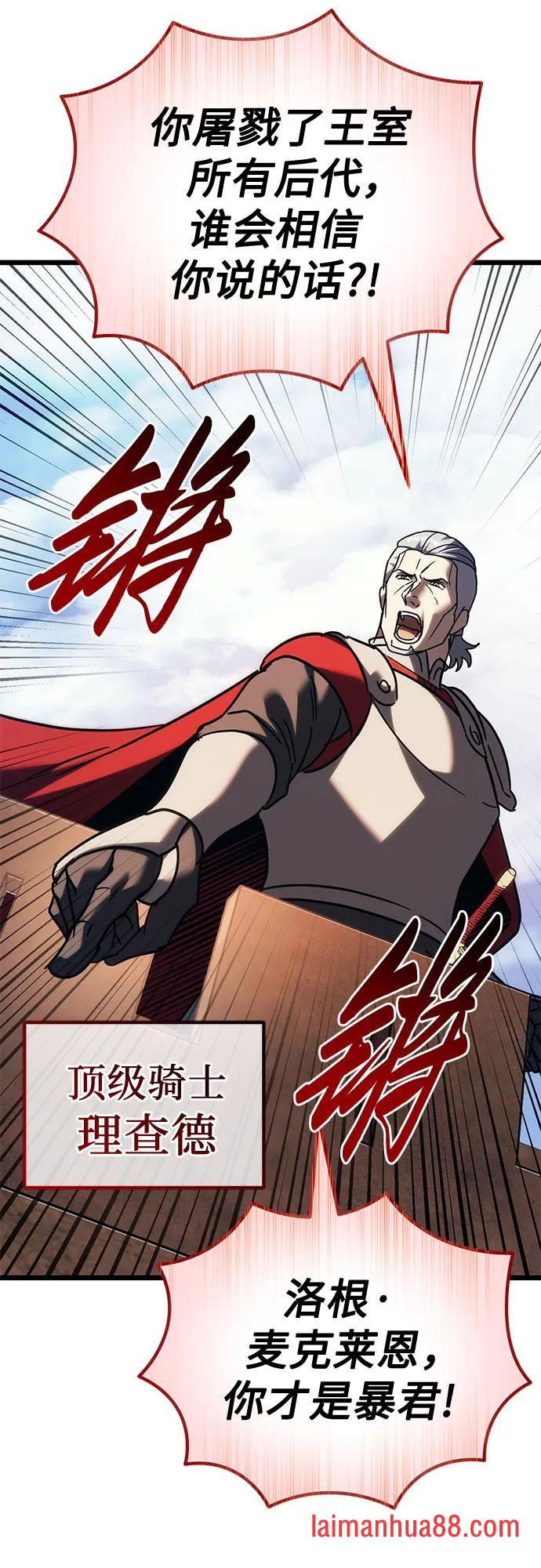 第143话 第27页