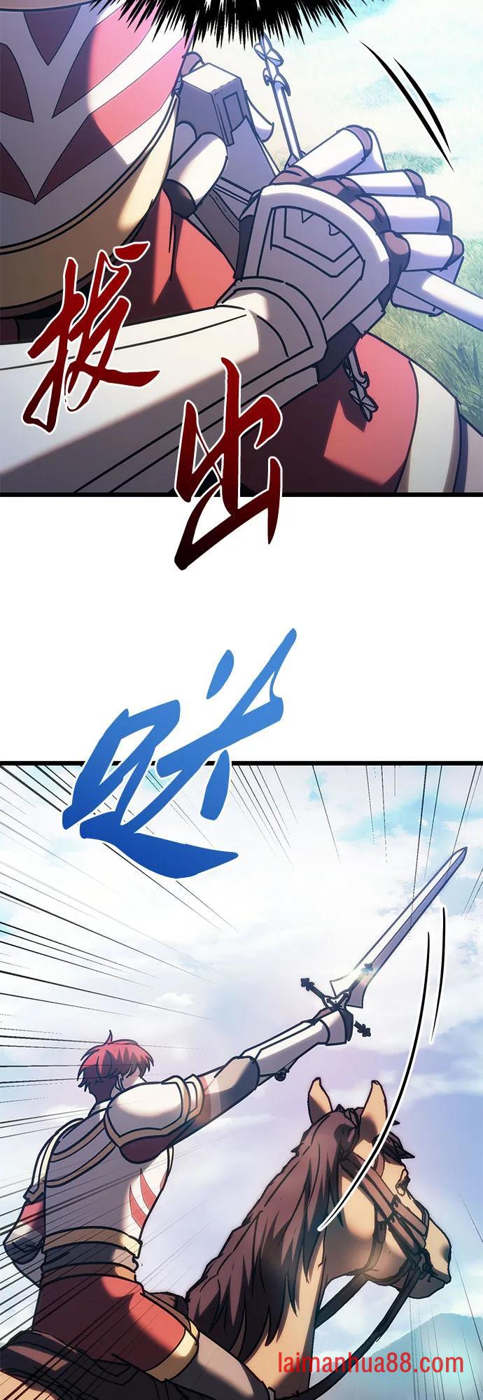 第143话 第31页