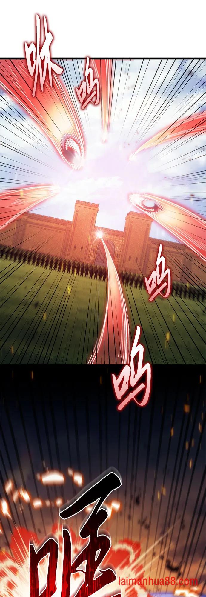 第143话 第34页