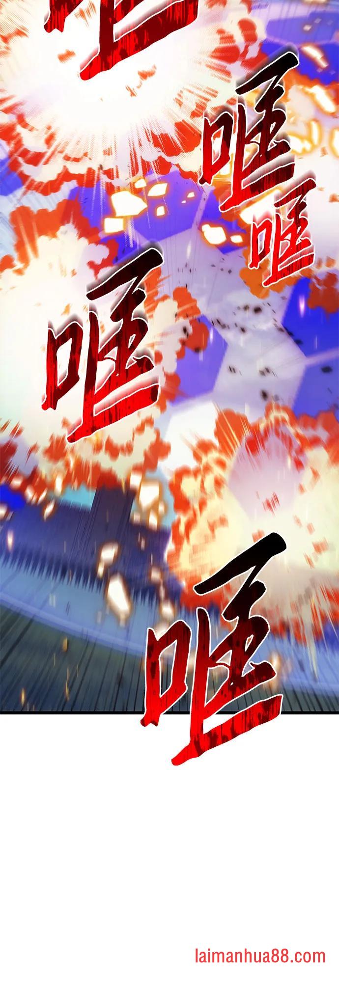 第143话 第35页