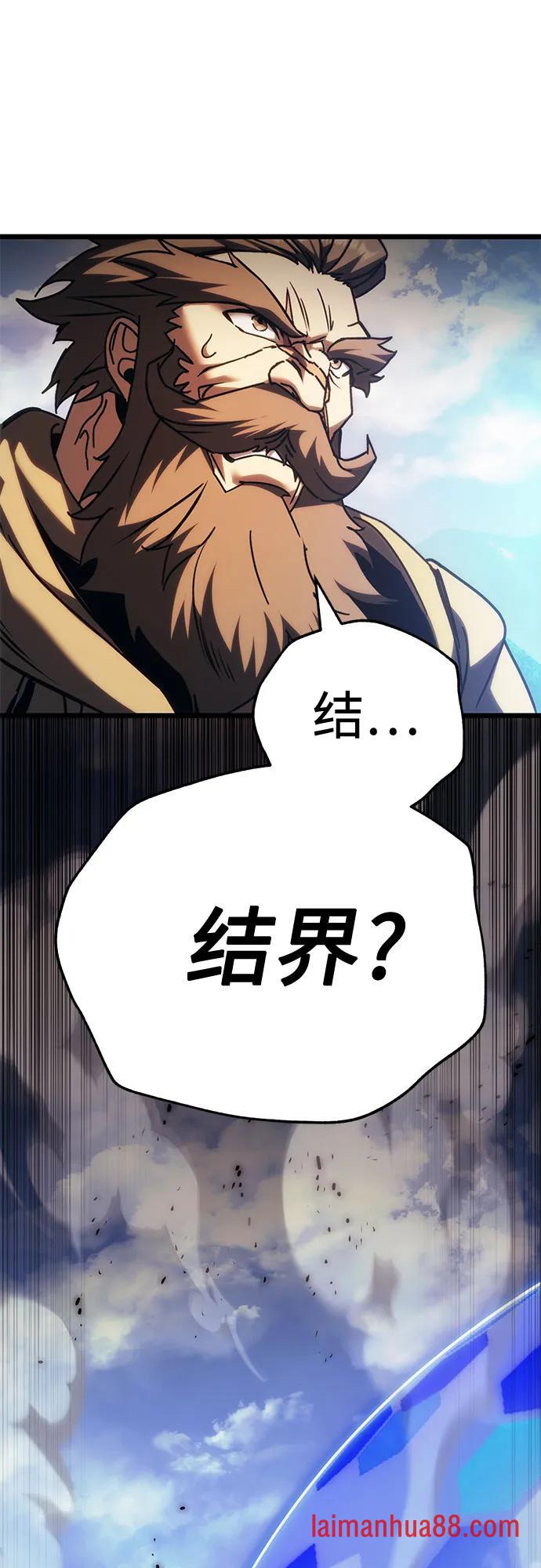 第143话 第36页