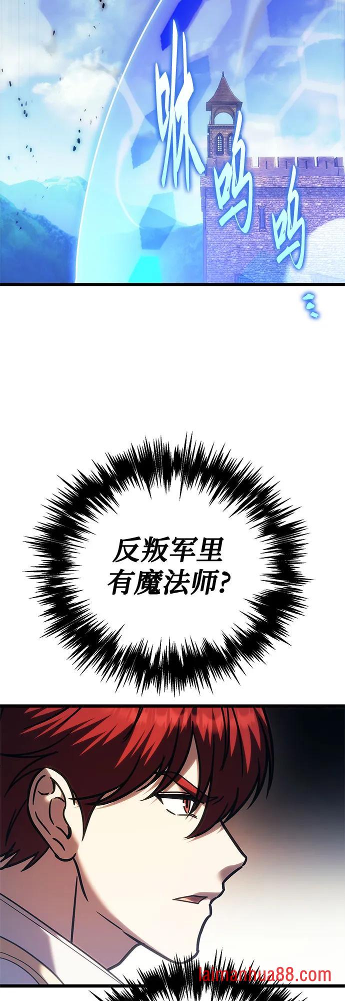 第143话 第37页