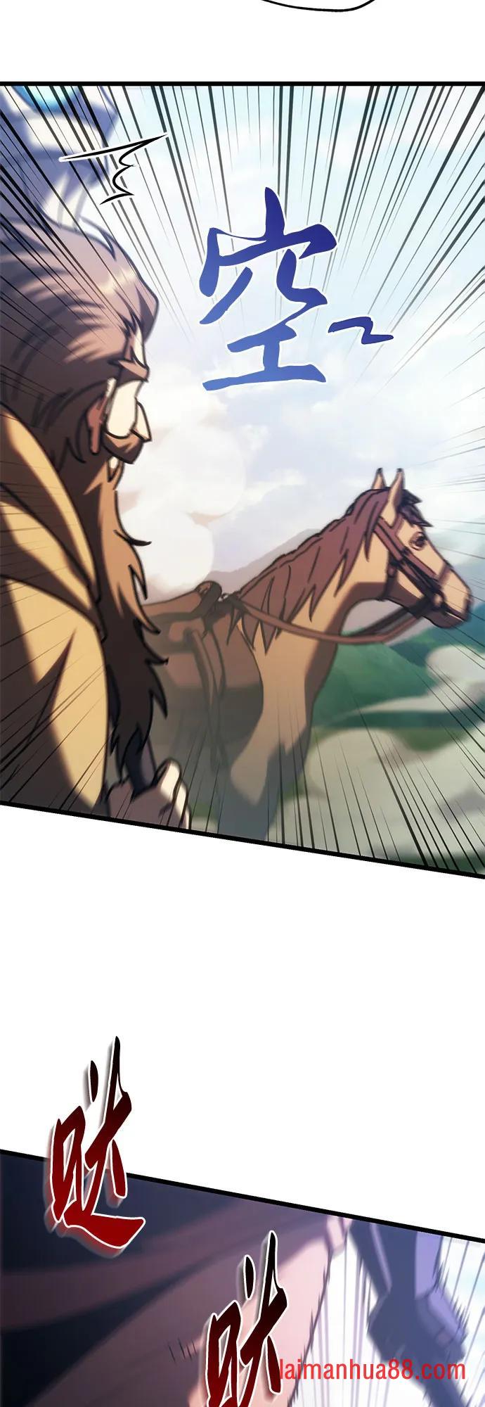 第143话 第39页