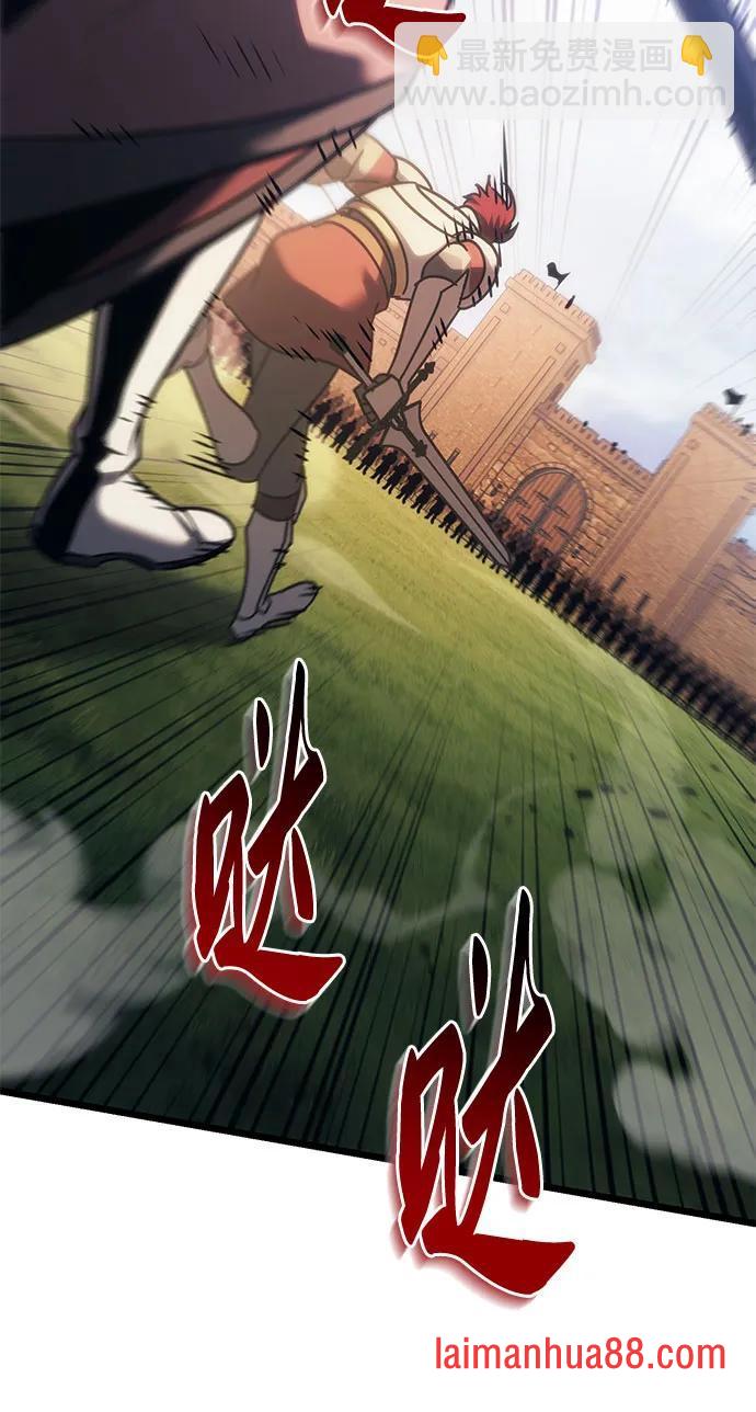 第143话 第40页