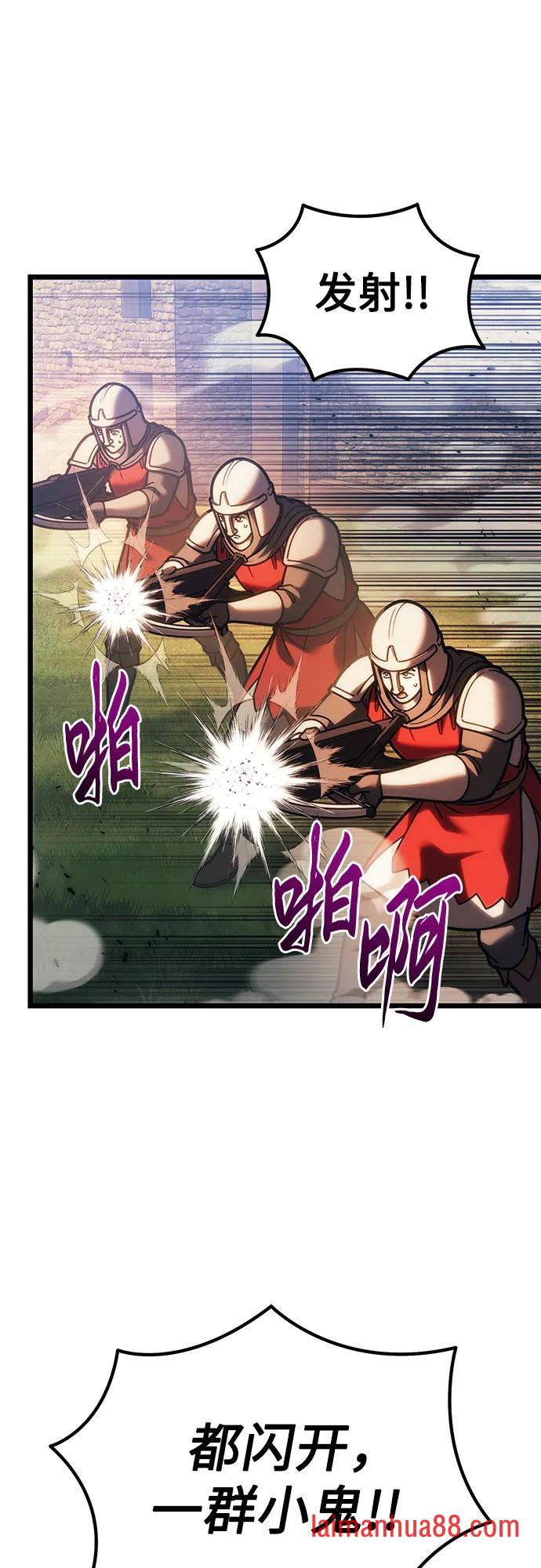 第143话 第41页