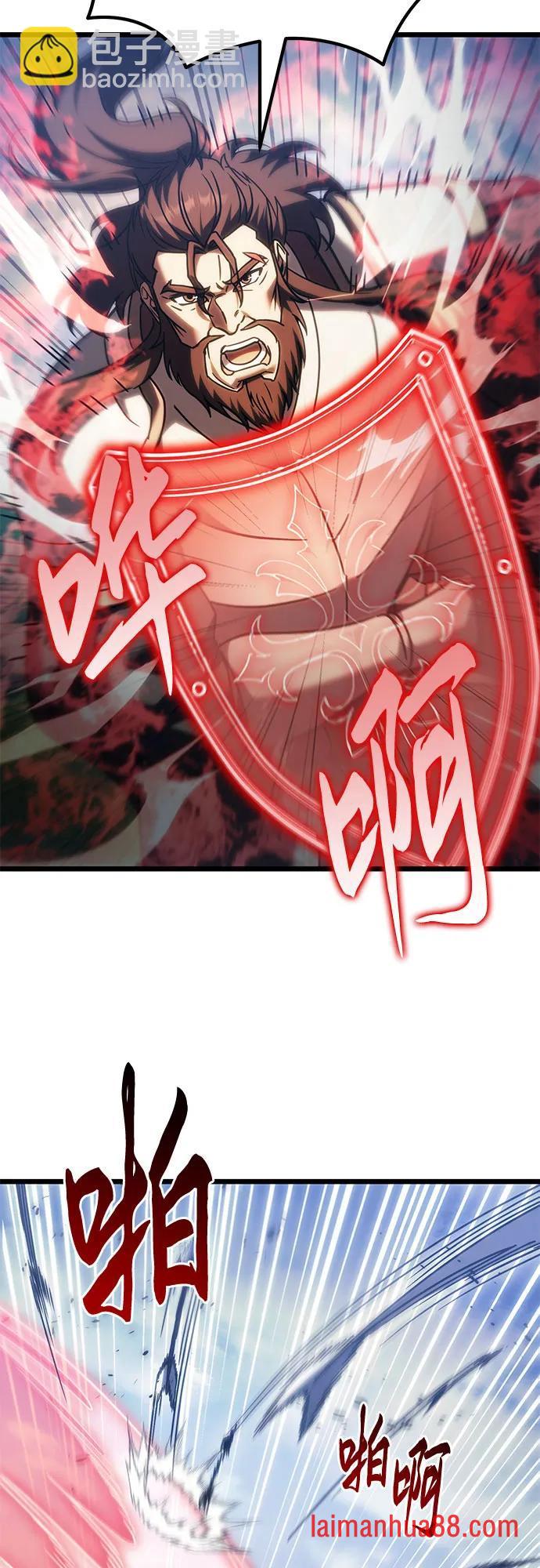 第143话 第42页