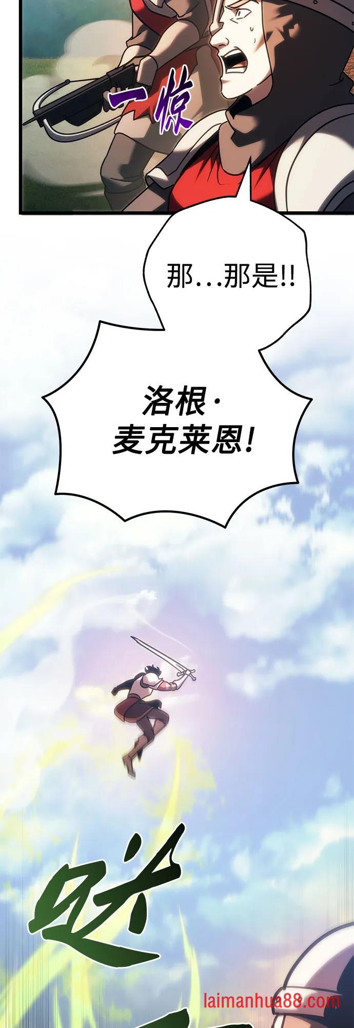 第143话 第44页