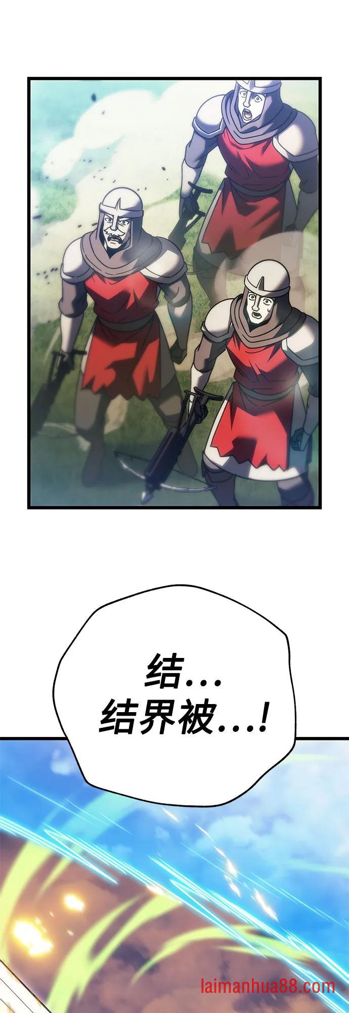 第143话 第48页