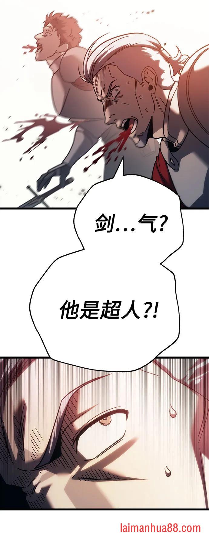 第143话 第58页