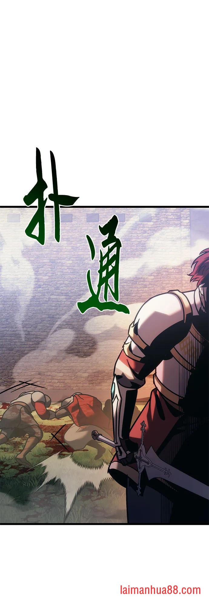 第143话 第59页