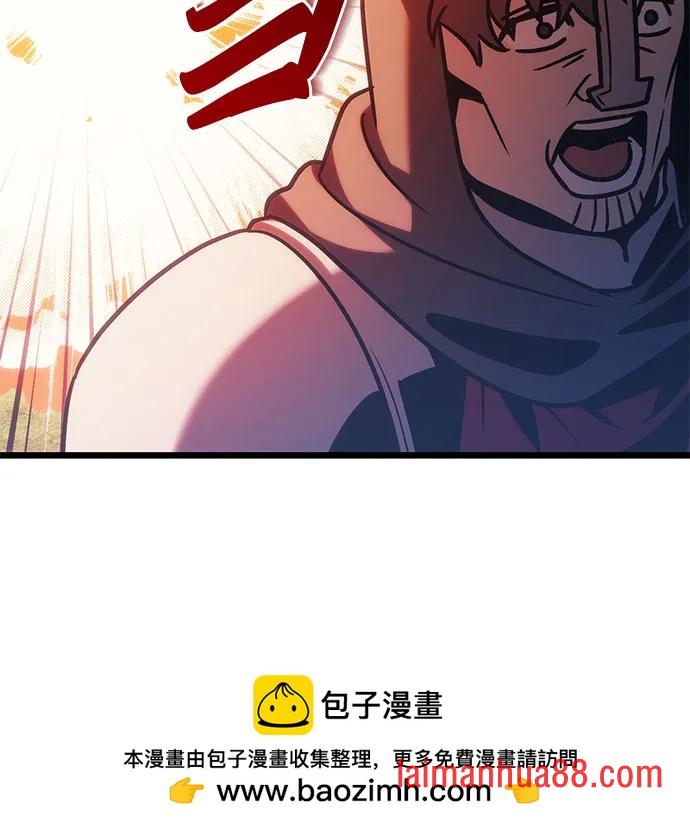 第143话 第61页