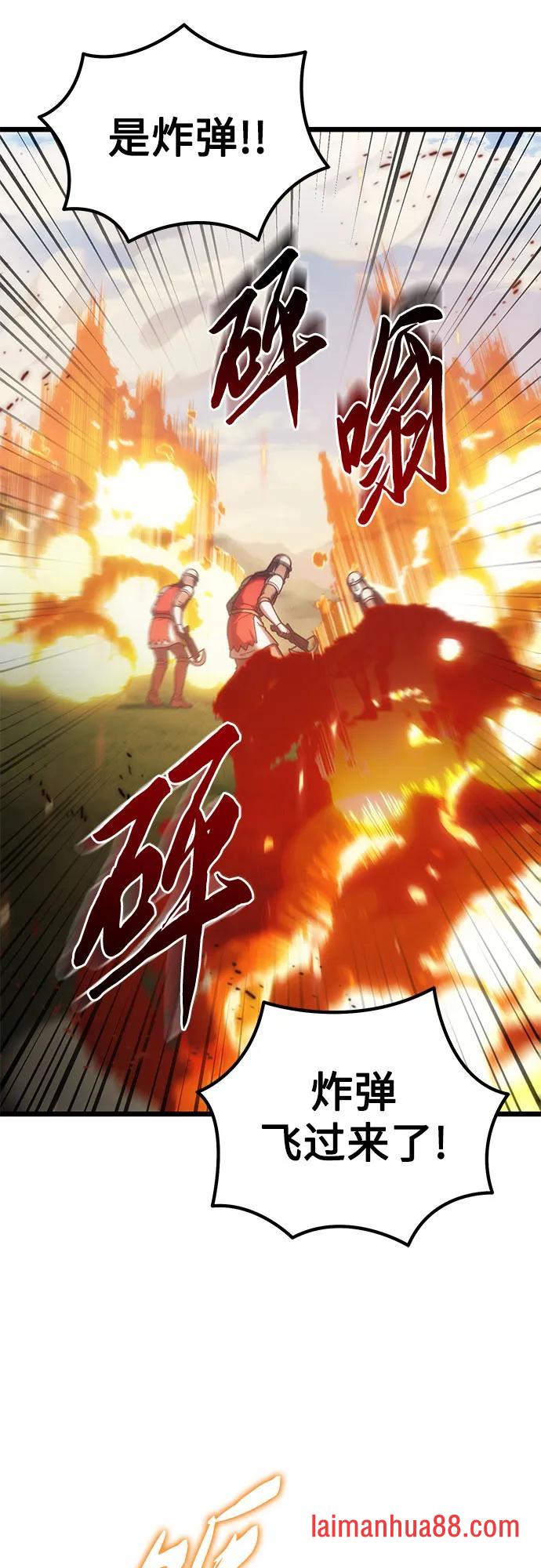 第143话 第62页