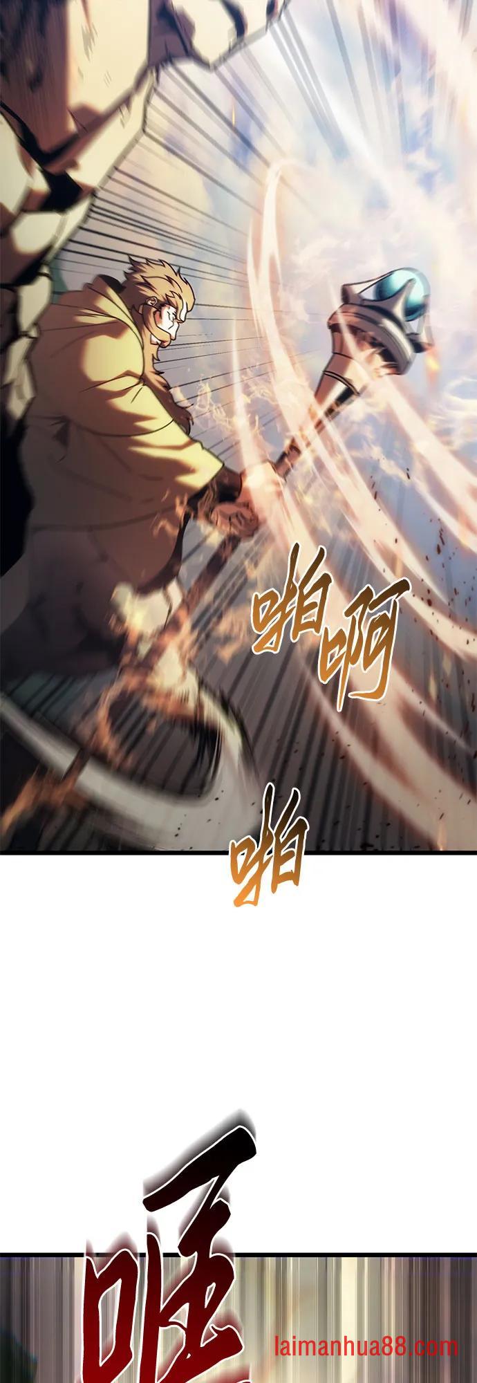第143话 第64页