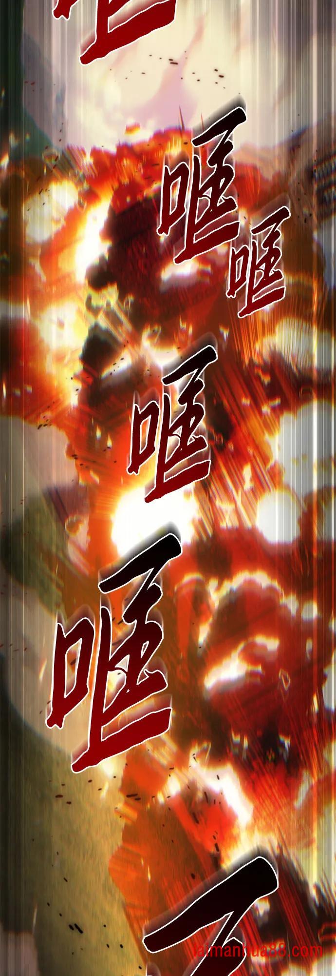 第143话 第65页