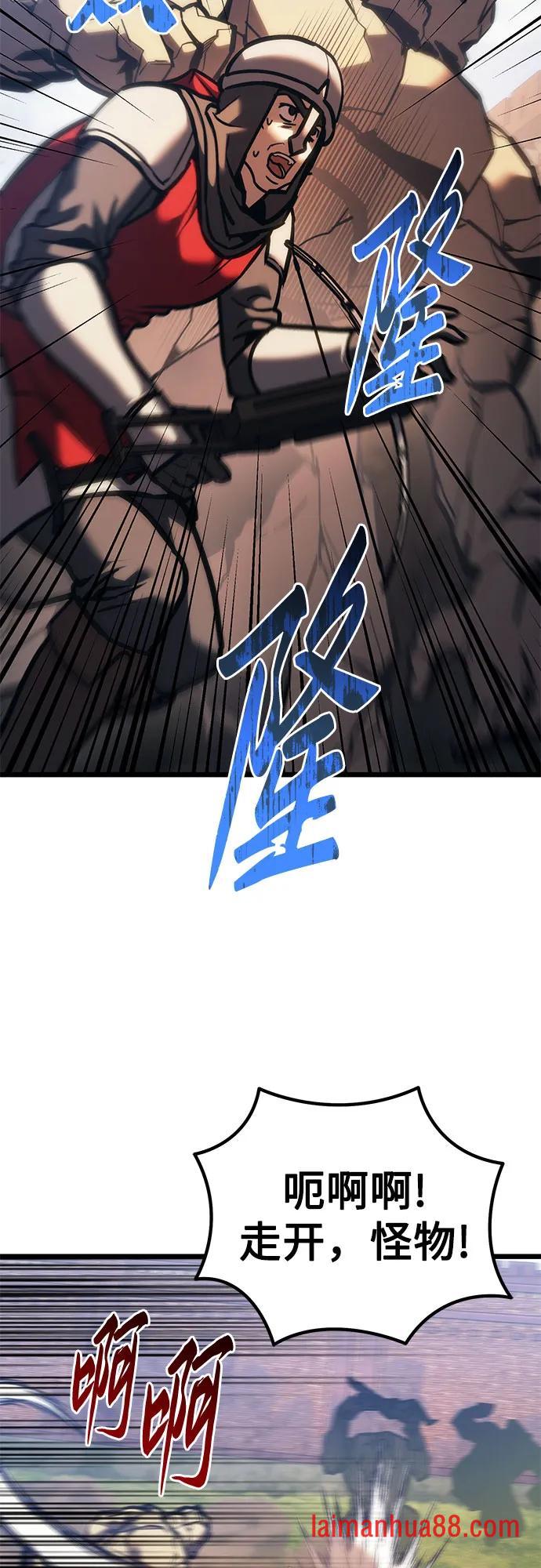 第143话 第70页
