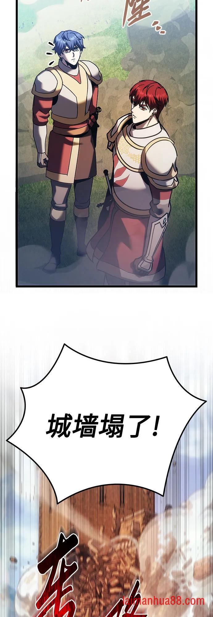 第143话 第75页