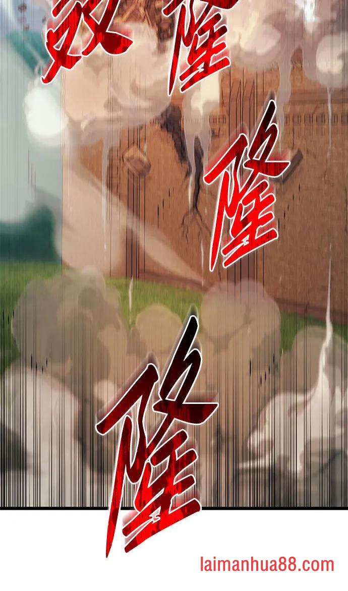 第143话 第76页