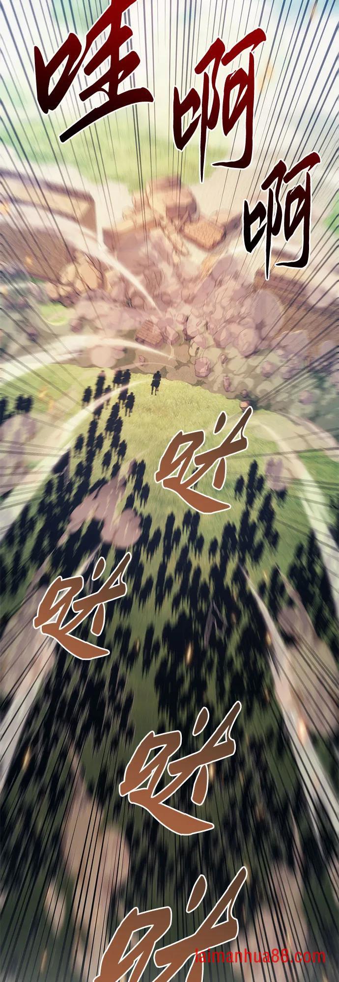 第143话 第78页