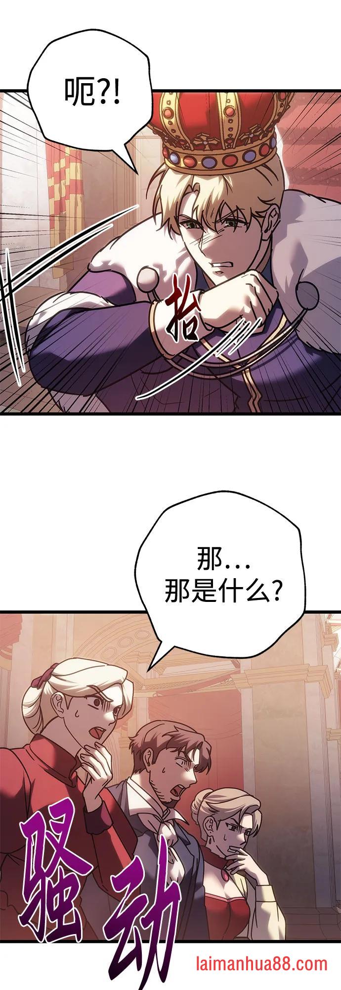第143话 第91页