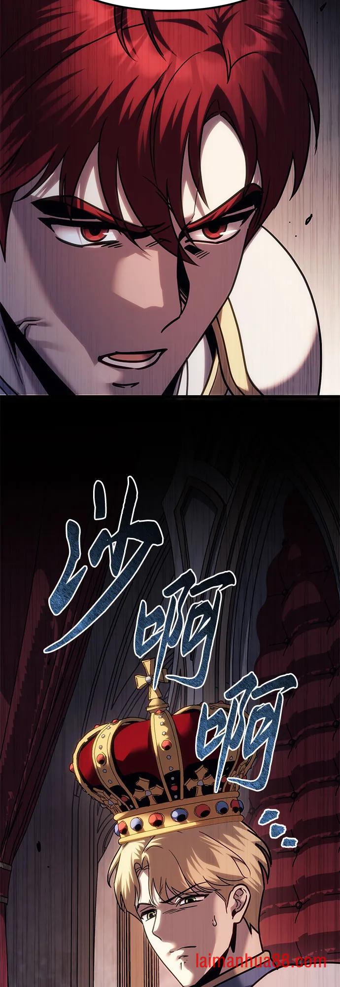 第143话 第94页