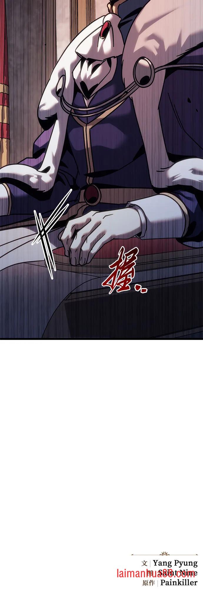 第143话 第95页