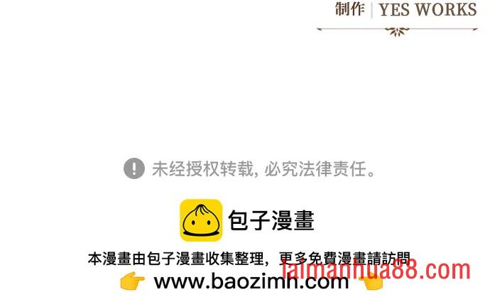 第143话 第96页