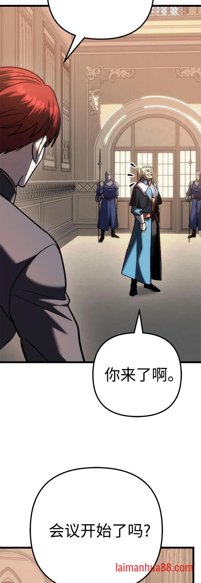 第142话 第4页