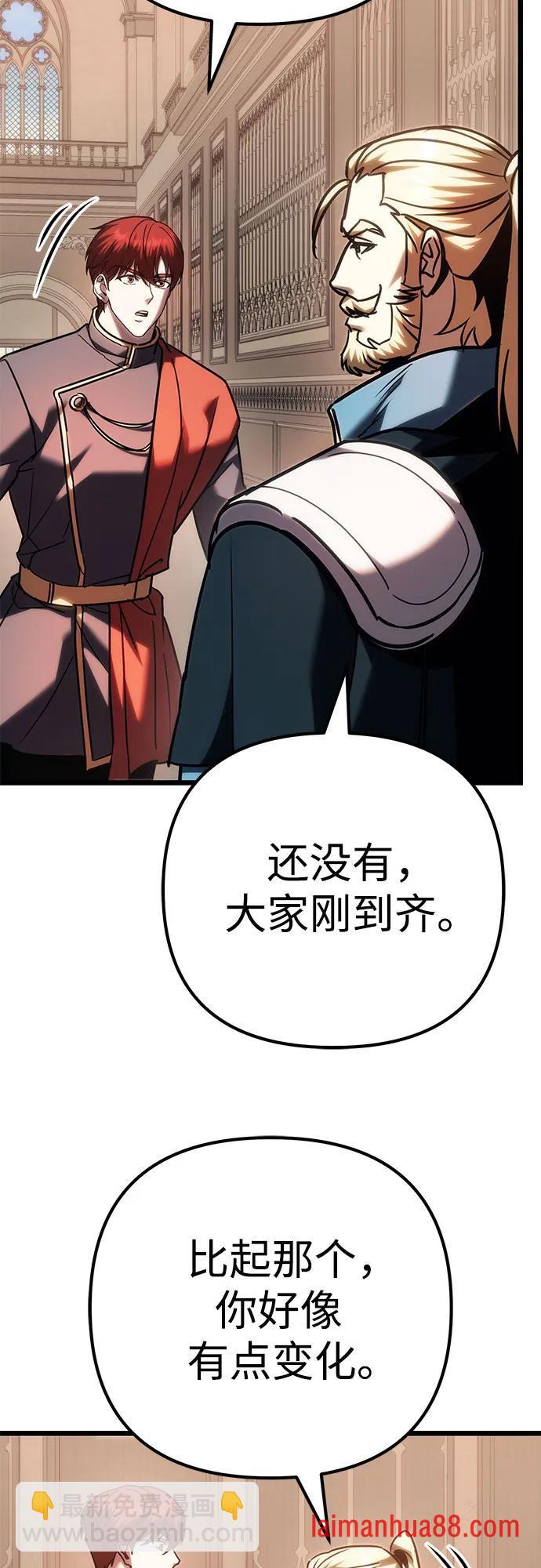 第142话 第5页
