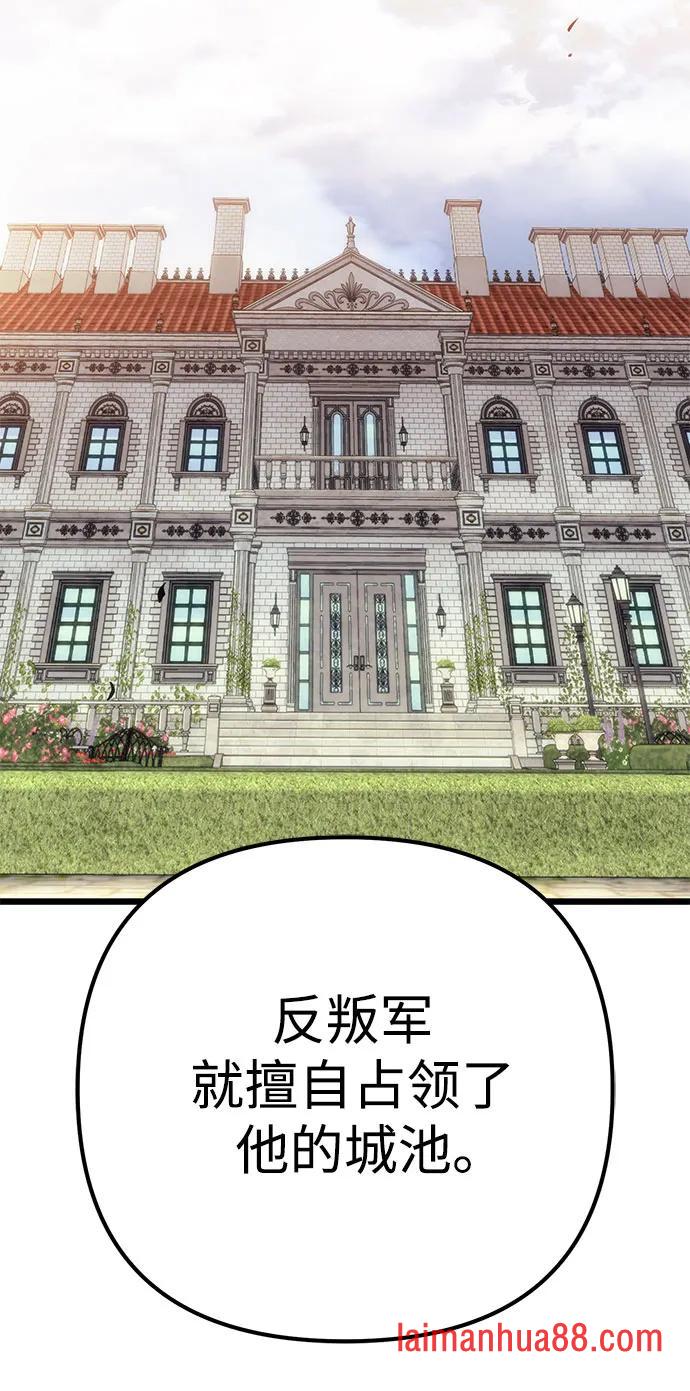 第142话 第15页