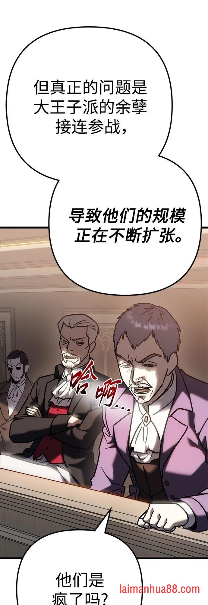 第142话 第17页