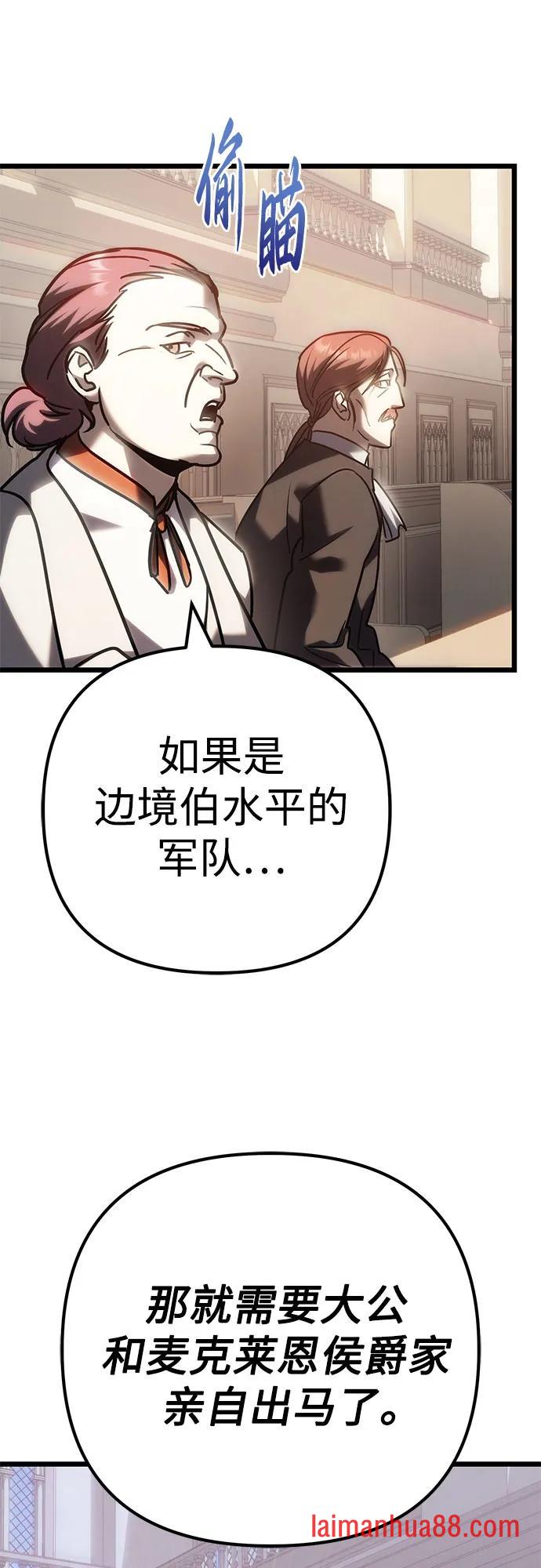 第142话 第19页