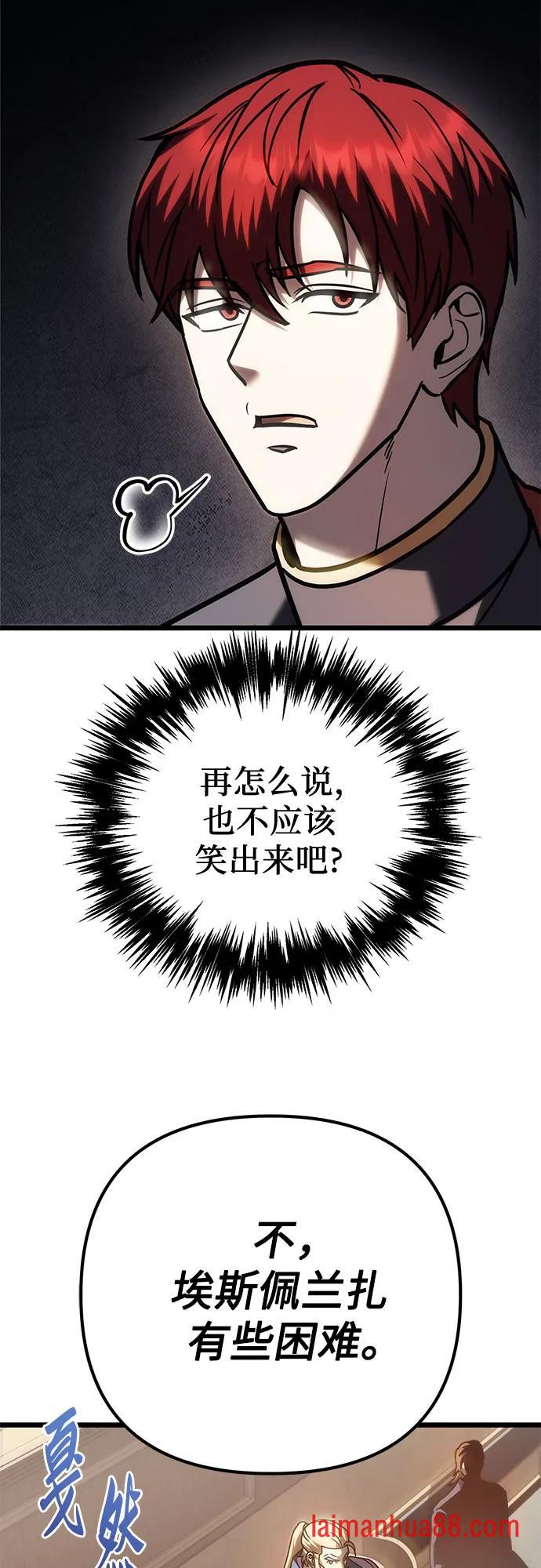 第142话 第21页
