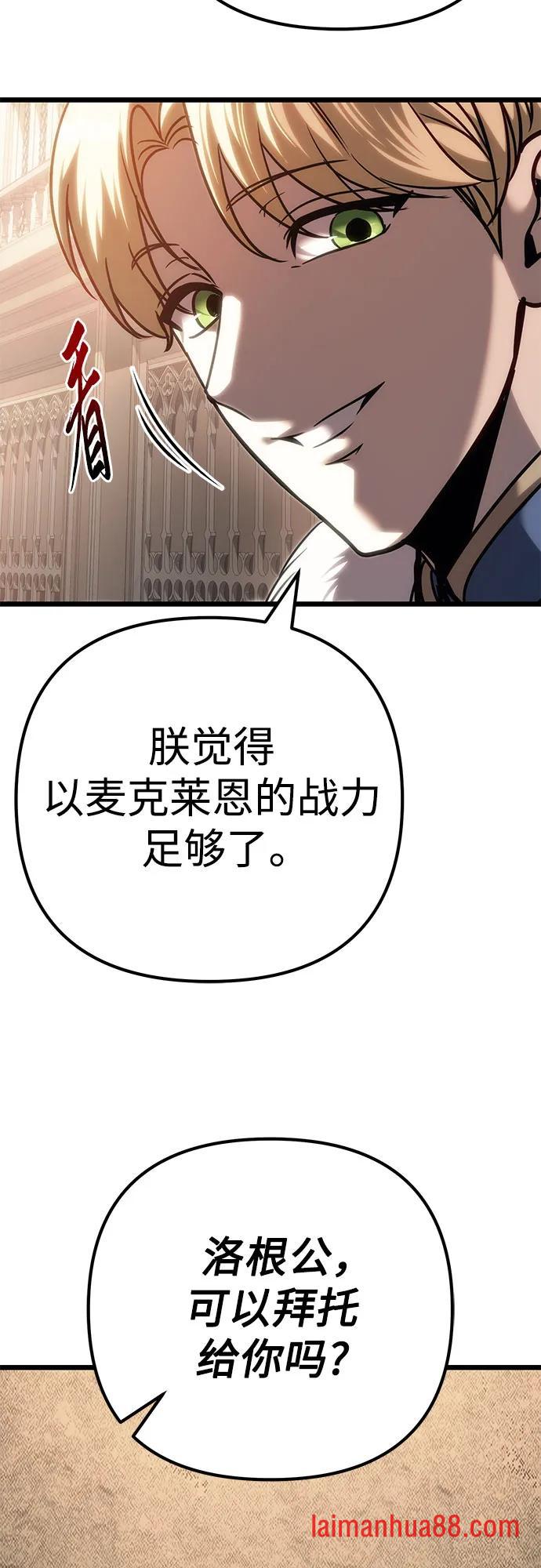 第142话 第24页