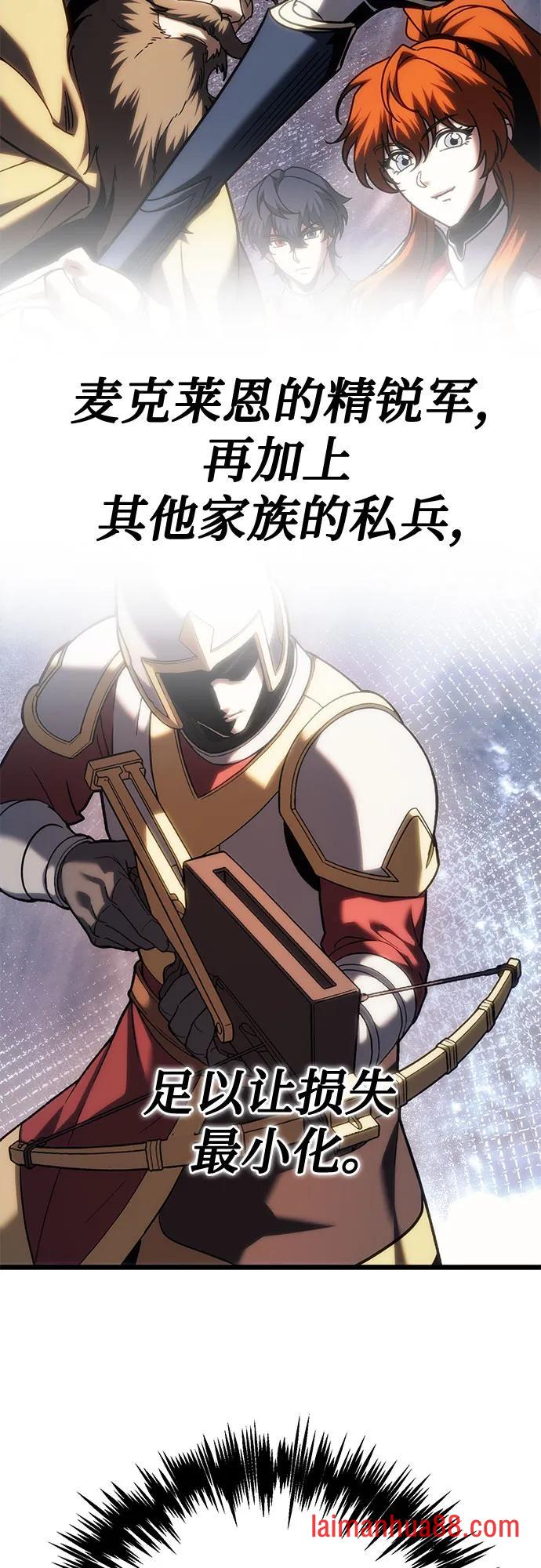 第142话 第26页