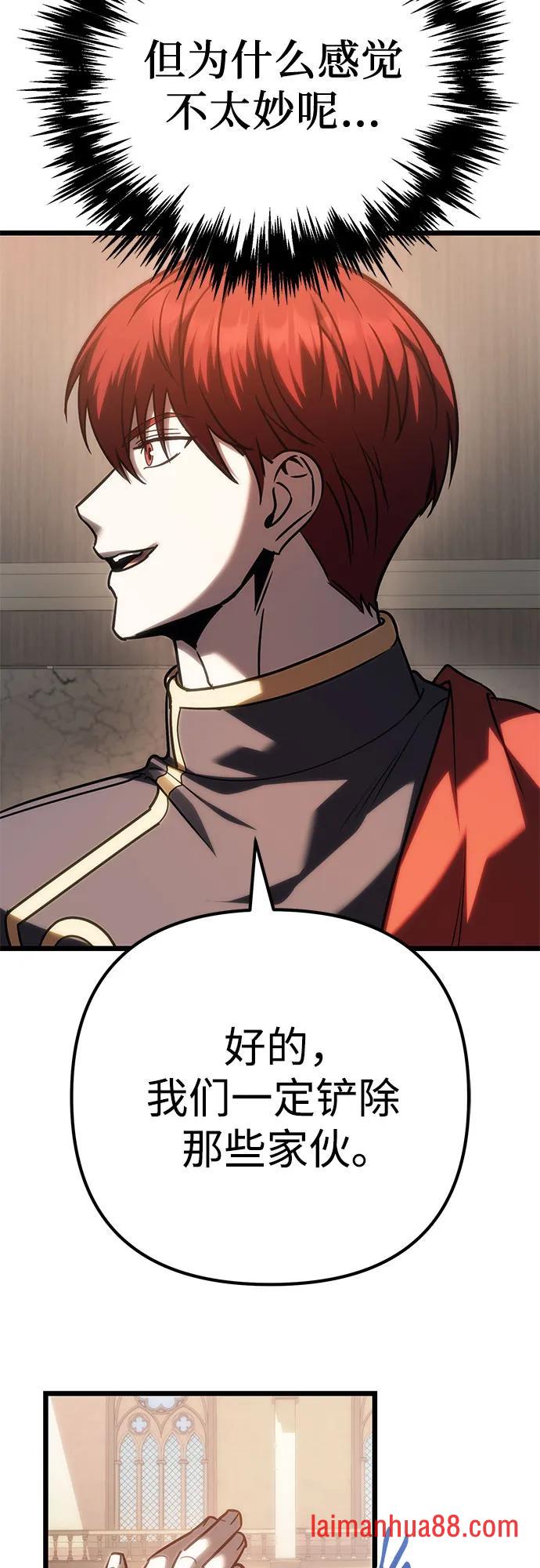 第142话 第27页