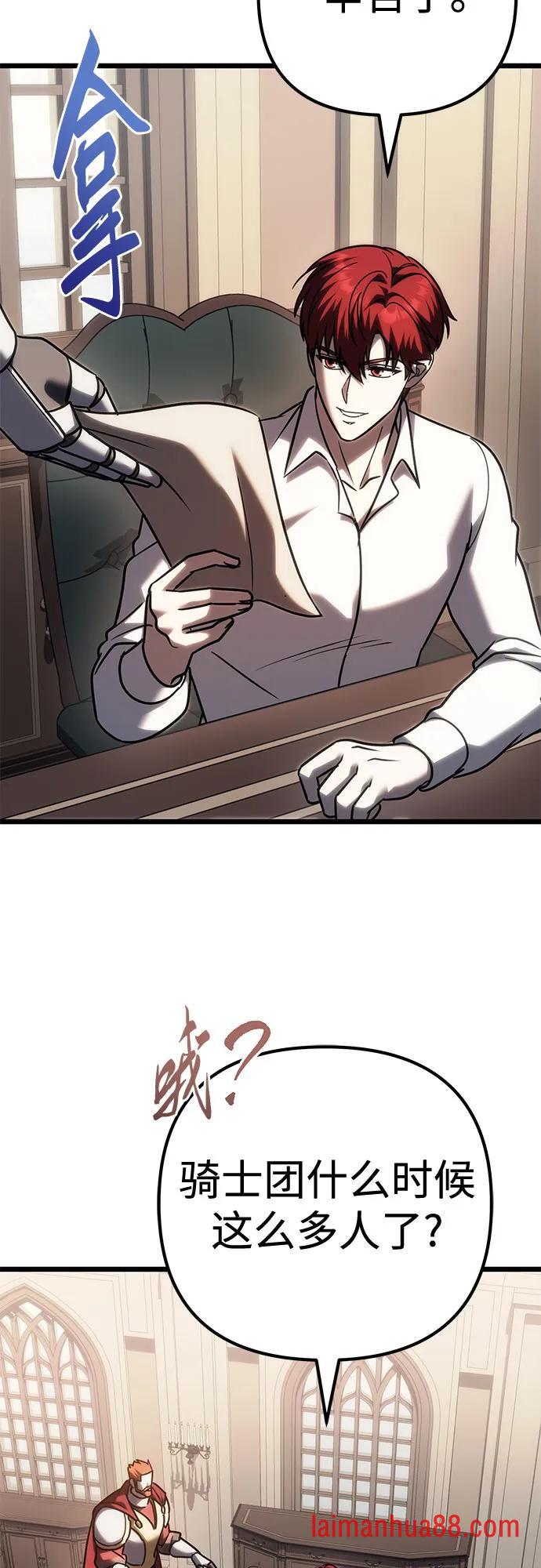 第142话 第33页