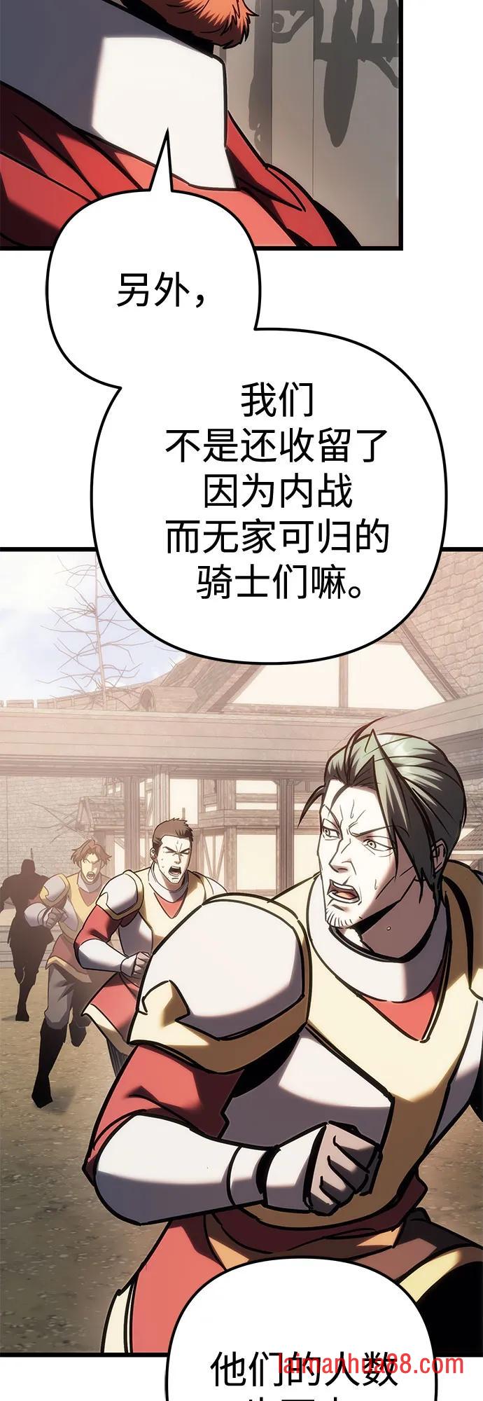 第142话 第35页