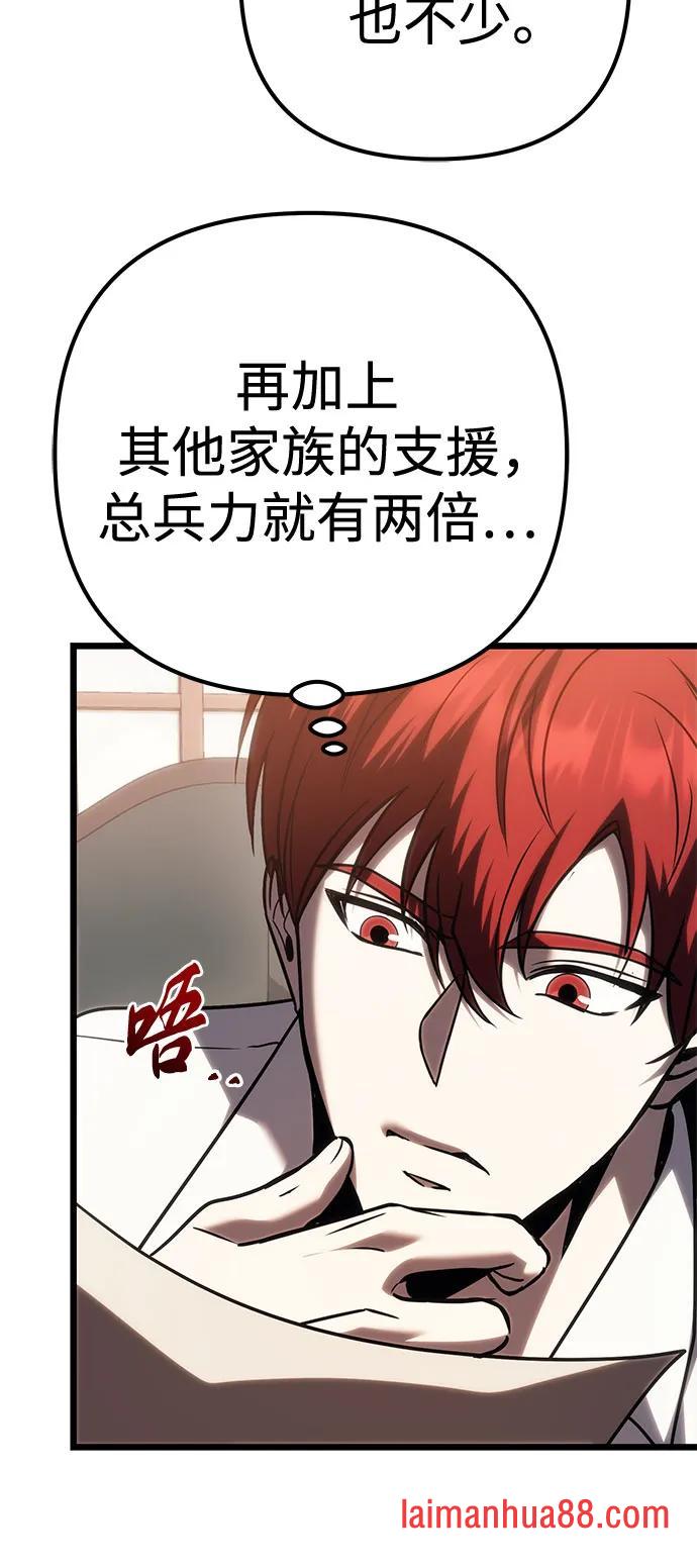 第142话 第36页